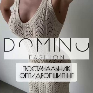 DOMINO - БЕЗШОВНИЙ ОДЯГ/ЛОСІНИ/ОДЯГ ПОСТАЧАЛЬНИК БЕСШОВНАЯ ОДЕЖДА