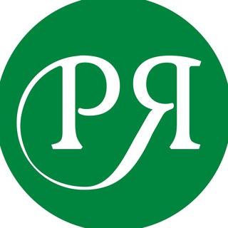 ИНСТИТУТ РУССКОГО ЯЗЫКА РУДН