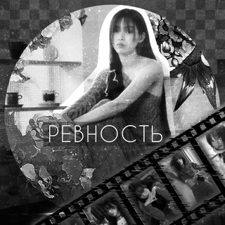 ᴩᴇʙНᴏᴄᴛЬ.