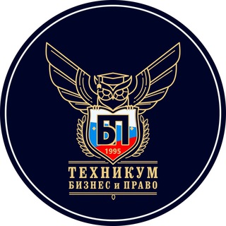 ТЕХНИКУМ БИЗНЕС И ПРАВО