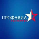 ПРОФСОЮЗНАЯ ОРГАНИЗАЦИЯ ПАО «ТАНТК ИМ. Г.М. БЕРИЕВА» ПРОФАВИА