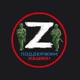 КАНАЛ ДОБРОВОЛЬЦЕВ