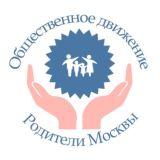  РОДИТЕЛИ МОСКВЫ И МО ЗА ОЧНОЕ ОБРАЗОВАНИЕ