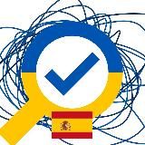 УКРАИНЦЫ В ИСПАНИИ. HOW-TO SPAIN