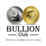 BULLION CLUB - ЗОЛОТО/СЕРЕБРО