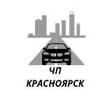 ЧП КРАСНОЯРСК