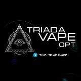 TRIADA VAPE ОПТ | СОЛЕВЫЕ ЖИДКОСТИ ОПТОМ