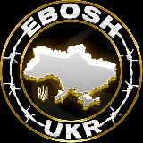 EBOSH  UKR