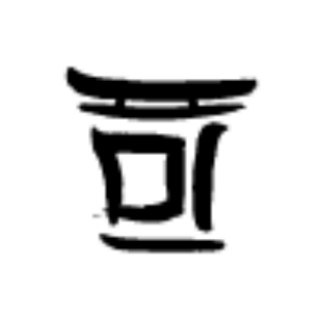 CODEDOJO
