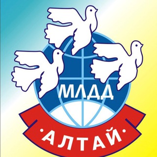 МЛДД «АЛТАЙ» 2023