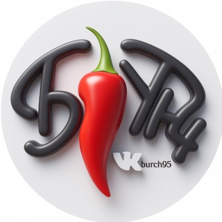 BURCH95