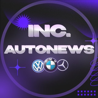 АВТОИНК | СВЕЖИЕ НОВОСТИ