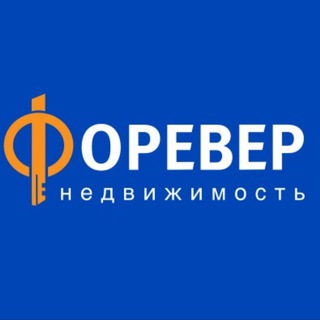 ФОРЕВА НЕДВИЖИМОСТЬ | КВАРТИРЫ | ИПОТЕКА ИРКУТСК