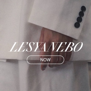 LESYANEBO.BRAND