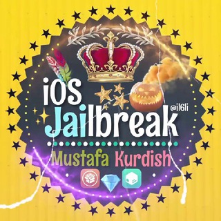 IOS  JAILBREAK