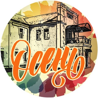 ИСТРИНСКИЙ МУНИЦИПАЛЬНЫЙ ДРАМАТИЧЕСКИЙ ТЕАТР