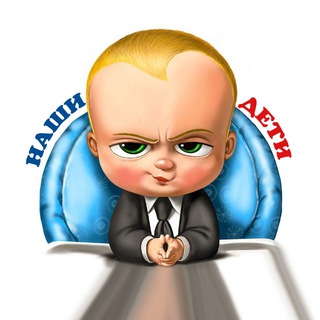 ДЕТИ | ОБРАЗОВАНИЕ И ВОСПИТАНИЕ