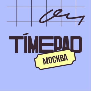 СПАСИТЕ МОИ ВЫХОДНЫЕ