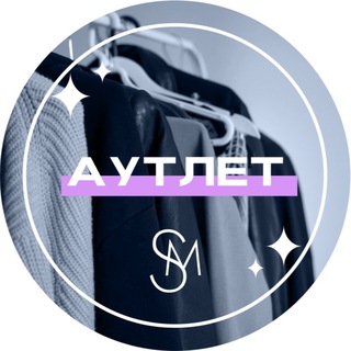 ==ШОПОМАНИЯ_АУТЛЕТШОППИНГ==