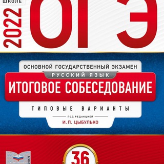 VIPОГЭ/ВПР/ЕГЭ