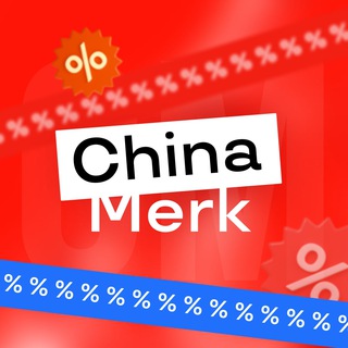 CHINAMERK | СКИДКИ И КУПОНЫ ALIEXPRESS