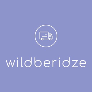 WILDBERRIES_BATUMI