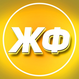 ЛОВИ ФУТБОЛЬНЫЙ МЕМ