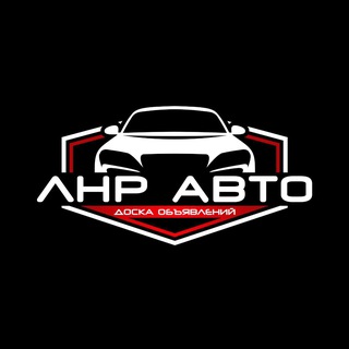 ЛУГАНСК AUTO  АВТО ЛНР  РЕГИОН 181