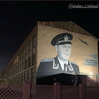 МБОУ СОШ №1 Г.АРДОН