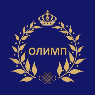 КЛУБ «ОЛИМП»