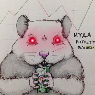 МИР КРИПТО ХОМЯКОВ CHAT