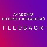 FEEDBACK