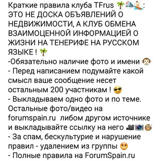 Telegram Tips