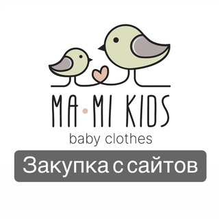ЗАКУПКА С САЙТОВ ZARA H&M