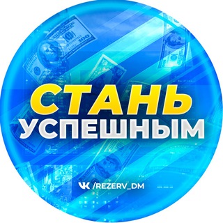 КАЗИНО | ВАВАДА | IZZI | ВОЛНА | STAKE | ПРОМОКОД | ЗЕРКАЛО