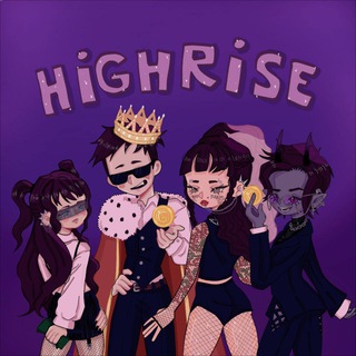 HIGHRISE VIP ЧАТ - ОБЩЕНИЕ, ПРОДАЖА, ОБМЕН, КОДЫ