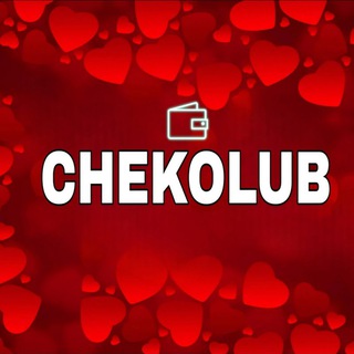 CHEKOLUB