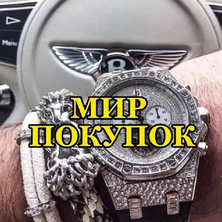 ЧАСЫКРОССОВКИСУМКИ