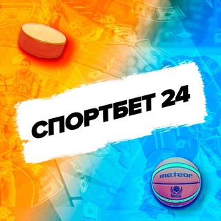 СПОРТБЕТ 24
