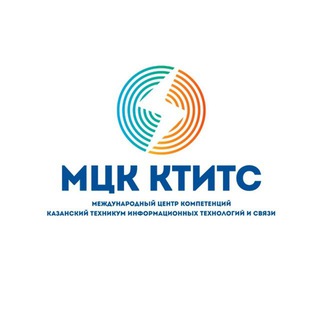 МЦК-КТИТС НА СВЯЗИ