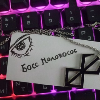 БОСС МОЛОКОСОС 2 | КОСМИЧЕСКИЙ ДЖЕМ 2