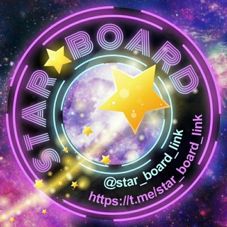 STAR  BOARD
