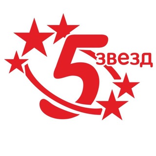 КОСМЕТИКА 5 ЗВЕЗД