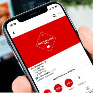 РУССКИЕ В ШВЕЙЦАРИИ