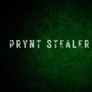 PRYNT STEALER