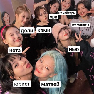 ХЕЛП МАТВЕЯ.