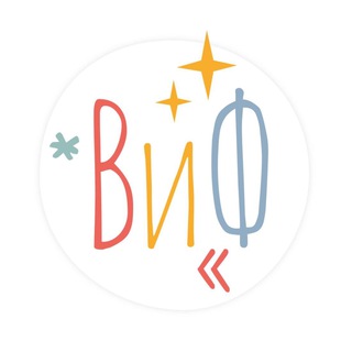 В ШКОЛУ С ВЕРОЙ И ФОМОЙ / ВЕРА И ФОМА