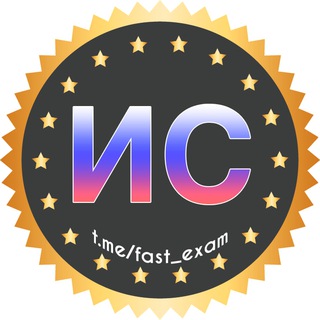 ИТОГОВОЕ СОЧИНЕНИЕ (VIP)