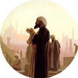 ПУТЬ ИСТИНЫ