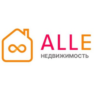 ALLE ВСЯ НЕДВИЖИМОСТЬ
